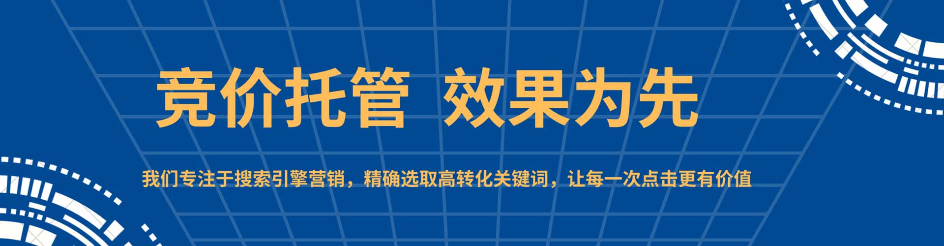 西陵百度代理开户