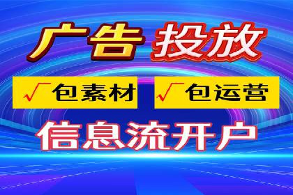 百度推广服务费案例：助力企业实现线上线下联动