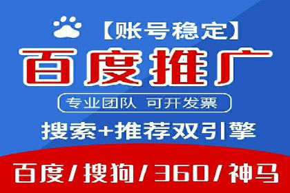 移动端信息流广告运营的优化策略案例