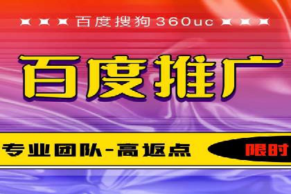 竞价推广公司如何助力中小企业快速成长
